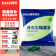 咖樂偉星堵漏寶 衛(wèi)生間快速堵漏王屋頂縫隙快干水泥塑鋼泥通用型1kg