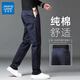 真維斯（JEANSWEST）高端純色休閑褲男2025新款春秋款直筒修身淺灰色商務(wù)男褲大碼褲子 寶藍色 【常規】 33 腰圍2尺6適合140-150斤左右