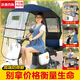 浪漫西施新款雨棚篷擋板可折疊電瓶摩托車(chē)防風(fēng)擋雨防曬伸縮式遮陽(yáng)傘 擋板可折疊+3秒收+需組裝+藍提花 車(chē)把有后視鏡+整體可快拆+不怕查