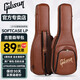 Gibson吉普森易普鋒原裝民謠木吉他包41 42寸LP SG電吉他琴箱盒雙肩背包 Softcase LP【Gibson LP軟箱】