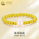 中國黃金（CHINA GOLD）足金金珠戒指女黃金手飾轉運珠珍珠指環(huán)情人節生日禮物送女友老婆 金珠戒指 圈號14-16