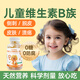 兒童維生素b族軟糖復(fù)合維生素b1b2b3b5b6b12葉酸膽堿多種天然VB復(fù)合片geetop原裝進(jìn)口 1瓶體驗(yàn)裝