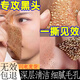 同仁堂撕拉面膜去黑頭修復毛孔收縮毛孔粗大閉口粉刺去黑頭鼻貼學(xué)生