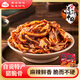 阿品冷吃豬脆骨 四川自貢特產(chǎn) 鹵味 休閑零食 開(kāi)袋即食 150g/袋 【冷吃豬脆骨】香辣味150g*5