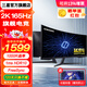 三星（SAMSUNG）32英寸 玄龍騎士G5 2K電競顯示器 快速液晶1MS響應 高端游戲顯示屏 臺式電腦屏幕HDR 2K/165Hz/曲面/S32CG552EC
