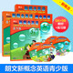 新華書店 新概念英語 青少版 5A+5B 教材+練習冊 點讀版 附MP3光盤+DVD光盤 少兒英語入門啟蒙 外語教學與研究出版社
