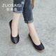 ZUOSAISI品牌單鞋女真皮時(shí)尚單鞋女2024春季新款女鞋軟底一腳蹬鞋子女 黑色 38