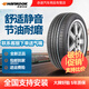 韓泰（Hankook）輪胎全新 靜音舒適型 H308 205/55R17 91V 新速騰 H308