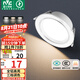 雷士（NVC）LED筒燈客廳臥室過道嵌入式天花燈全鋁漆白6瓦三色開孔75-85mm