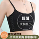鉑吶苓束胸內衣女運動(dòng)內衣帥t無(wú)痕運動(dòng)背心大胸顯小夏薄款裹胸les縮胸 吊帶束胸內衣【黑L】