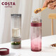 COSTA玻璃杯鈦杯便攜茶水分離杯水杯學(xué)生水壺生日禮物-安可拉紅370ml