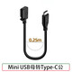 type-C轉迷你USB母口T型MINI USB母孔轉Type-C公頭轉接線(xiàn) mini USB母孔-轉-Type-C直頭線(xiàn) 0.25m