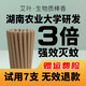 文見愁家用戶外無毒艾葉蚊香棒室內(nèi)室外驅(qū)蚊蟲驅(qū)蛇驅(qū)蜂野外防蚊滅蚊釣魚 湖南農(nóng)業(yè)大學(xué)配方 5盒200支