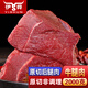 伊舜國產(chǎn)原切新鮮黃牛肉牛腩牛肋條牛腱牛上腦牛腿肉生鮮牛肉 牛腿肉2000克