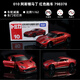 多美TOMY多美卡品牌合金車(chē)模型展示跑車(chē)仿真孩子玩具車(chē)奔馳小汽車(chē)男孩 010 阿斯頓馬丁紅色跑車(chē) 798378