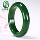 拾想新疆收藏和田玉碧玉手鐲無(wú)黑點(diǎn)菠菜綠碧玉手鐲媽媽款玉鐲子附證書(shū) 圈口64mm