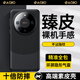 EAGLLO適用華為mate60pro手機殼真皮手感鏡頭全包防摔磨砂mate60保護套高端商務(wù)pro+皮套簡(jiǎn)約新款男女 Mate60Pro/Pro+通用【雅丹黑】真機撞色