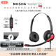 名鯊話(huà)務(wù)耳機電話(huà)耳機客服耳麥呼叫中心話(huà)務(wù)員專(zhuān)用 手機電腦座機會(huì )議辦公防噪降噪頭戴式有線(xiàn)話(huà)務(wù)耳機 紅直連-USB【電腦用】