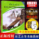 正版 中國音樂學院古箏考級教材7-9級第二套 林玲國音古箏社會藝術(shù)水平考級考試 國音全國通用教程古箏譜琴譜 基礎(chǔ)練習曲書籍