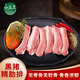 白蕩里黑豬肋排 農(nóng)家散養(yǎng)黑豬排骨豬肋骨 糖醋排骨生鮮食材 精肋排4斤