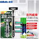 吉列（Gillette）威鋒2手動(dòng)剃須刀男士刮胡刀老式雙層刀片原裝 3刀頭1刀架-吉列50g須泡+收納盒