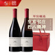銀色高地闕歌干紅葡萄酒寧夏賀蘭山東麓產(chǎn)區(qū)宴會用酒車庫名莊帕克91分 闕歌2019/2020年份禮盒 750mL 2瓶
