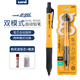 uni文具大賞日本三菱自動(dòng)鉛筆M5-1009GG雙模式鉛芯自動(dòng)旋轉學(xué)生用黑科技不易斷鉛進(jìn)口學(xué)習活動(dòng)鉛筆 限定 黃色桿0.5