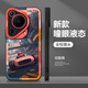 畫(huà)銘畫(huà) 適用華為Pura70Pro+手機殼Pura80Pro+鏡頭全包防摔pura70ultra液態(tài)硅膠保護套P80可愛(ài)卡通馬里奧 華為Pura70Ultra【黑賽車(chē)馬里奧】鏡頭全包