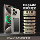 卜鄰【20000毫安丨所有手機通用】66W超級快充Magsafe磁吸充電寶超薄無(wú)線(xiàn)移動(dòng)電源適用蘋(píng)果華為iphone 10000毫安-炫酷黑【所有手機通用】
