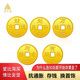領(lǐng)豐金 足金9999黃金1g實(shí)心銅錢(qián)投資金小克重禮物 平安喜樂(lè) 萬(wàn)事勝意1g