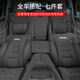 巫記哈弗H6猛龍神獸大狗M6H9赤兔汽車(chē)四季坐墊透氣前后四季車(chē)內座椅墊 哈弗【尊貴黑】全車(chē)七件套