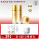 韓束（KanS）鎏金護(hù)膚品套裝抗皺緊致聚時(shí)光補(bǔ)水保濕化妝品禮盒送女友媽媽禮物 三件套：精華水+精華乳+面霜