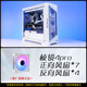 航嘉（Huntkey） GX760Spro超級(jí)堡壘玻璃側(cè)透電腦機(jī)箱臺(tái)式主機(jī)m-atx純白色360水冷風(fēng)扇240 760S白色+棱鏡4pro白*11