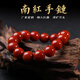 智初南紅手串天然7A+老礦玉石滿肉保山手鏈男女單圈項(xiàng)鏈紅瑪瑙手串 【臻品級(jí)】保山老礦16mm