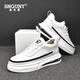 SNGUNY高端輕奢品牌休閑鞋男新款透氣板鞋男內(nèi)增高小白鞋男厚底男鞋子男 白黑 38