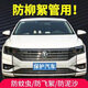 寶如義汽車(chē)水箱防護網(wǎng)防柳絮防柳棉防楊絮網(wǎng)擋楊棉防蟲(chóng)網(wǎng)車(chē)前網(wǎng)口罩通用 黑色