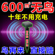 驅(qū)鳥(niǎo)神器超聲波太陽(yáng)能驅(qū)鳥(niǎo)器果園農(nóng)田專用驅(qū)鳥(niǎo)器 趕鳥(niǎo)器 嚇鳥(niǎo)神器 一插鳥(niǎo)無(wú)影【拍一發(fā)五】5個(gè)