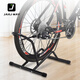 JAAJ-WAY自行車(chē)停車(chē)架插入式展示架立式山地公路車(chē)維修支撐架室內(nèi)腳撐支架 【加粗加厚】可調(diào)節(jié)停車(chē)架