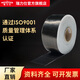 瑞力仕國標300克一級工廠(chǎng)直銷(xiāo)碳纖維布建筑增強加固布裂縫修補12k小絲束 300克一級30公分（寬）/平方米