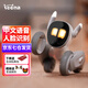 LOONA智能機(jī)器狗 兒童編程學(xué)習(xí)機(jī)器人云指令智能機(jī)器人玩具家用寵物語(yǔ)音控制高科技互動(dòng)玩具禮物 標(biāo)配【loona機(jī)器人+游戲道具】