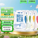得益得益餐后益生菌專利活性低溫酸奶可做希臘酸奶源頭直發(fā) 混合口味180g*10袋
