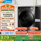 美的（Midea）滾筒洗衣機(jī)全自動(dòng)家用【MG100V36T】懶人超薄10公斤 以舊換新 家電國家補(bǔ)貼20% 一級(jí)能效 內(nèi)衣洗 
