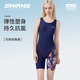 SWANS泳衣女連體無(wú)袖五分游泳衣修身顯瘦印花性感訓練競速速干游泳裝備 藏青花布 XL碼