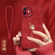 澤逸 適用蘋(píng)果11/pro/max手機殼 iPhone全包防摔輕奢高級感新年款硅膠軟殼福龍送喜女 【中國紅】福龍送喜-贈膜+掛繩 蘋(píng)果11