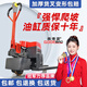 高德堡電動(dòng)叉車(chē)3噸全電動(dòng)地牛液壓搬運車(chē)托盤(pán)車(chē)小型電瓶搬運神器2噸越野 薦【高配爬坡版】全電動(dòng)2噸 【寬叉】685mm