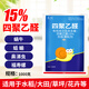 荔瑪15%四聚乙醛除蝸牛劑滅蝸牛專(zhuān)用藥顆粒殺蝸牛特效殺蟲(chóng)藥2斤/袋