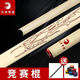大業(yè)亨通大業(yè)亨通競賽棍武術訓練棍比賽表演規(guī)定專用器械國家標準棍未開刃 大業(yè)亨通競賽棍 175（適合身高171-175）