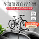 車(chē)頂自行車(chē)架固定架 平衡車(chē)公路/山地自行車(chē)頂置架車(chē)載橫置小單車(chē) 單臂-銀色款一個(gè)【無(wú)橫桿】 越野車(chē)SUV轎車(chē)皮卡通用自行車(chē)架