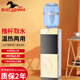 黔瑪（QIANMA） 黔瑪飲水機(jī)家用立式辦公雙開門防塵過(guò)濾飲水機(jī)/凈水器/制熱制冷帶過(guò)濾桶 奢華金溫?zé)峥?過(guò)濾桶