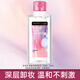 美寶蓮卸妝水臉部卸妝液凈澈多效控油舒緩卸妝敏感肌滋潤溫和深層清潔 倍潤型卸妝水95ml